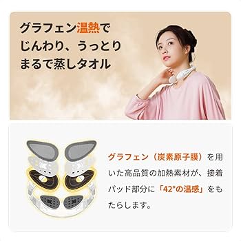 Amazon.co.jp: COFO Neck Pro ネックリフレッシャー 読売テレビ